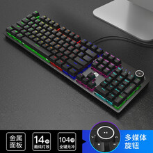 惠普（HP）K10G 机械键盘 USB有线机械键盘 游戏机械键盘 全尺寸背光机械键盘 K10G机械键盘黑色【混光红轴】