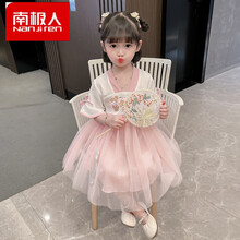 〶新品南极人1-13岁女宝宝汉服连衣裙女童洋气夏装儿童小童1中国风网纱2公主裙子3岁4 粉色 90