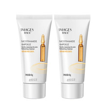 形象美玻尿酸洁面乳烟酰胺洁面膏深层清洁毛孔补水保湿 烟酰胺60g*2