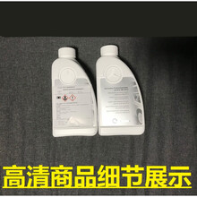 奔驰冷却剂适用 原防冻液 smart防冻液 奔驰冷却液 冷却剂 蓝绿色红色定制 粉红色1升()