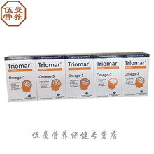 挪威鱼油DHA脑大脑充大脑营养 五连包