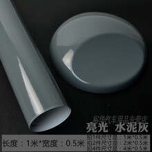 裕华 汽车改色膜汽车个性贴纸车身车用装饰改色膜全车内饰车贴机盖车顶贴划痕遮挡贴膜 亮光水泥灰0.5*1米