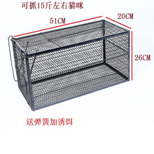 捕猫笼人道救助捉猫神器抓猫笼新款救助野猫流浪猫抓猫神器逮猫笼 【15斤左右】大号51x26x20