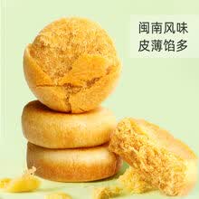 妙趣友肉松饼绿豆饼板栗酥面包糕点独立包装酥皮点心老人零食2021 肉松饼+绿豆饼共2斤装