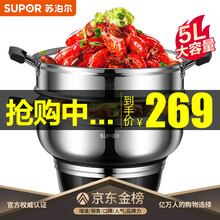 苏泊尔（SUPOR）电蒸锅多功能电热锅32CM电锅多用途锅加厚304不锈钢电炒锅电煮锅电火锅 ZN32YK11