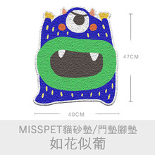 猫砂垫猫砂防带出猫砂盆脚垫猫猫抓垫子 如花似葡 猫砂垫