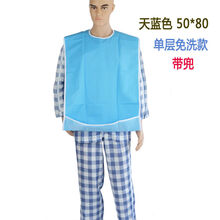 老年人围嘴口水巾吃饭用餐围裙食饭兜防水透气柔软吃饭围兜 单层天蓝色50*80