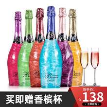 【6支+香槟杯*2】芭诺斯魔幻云星空酒起泡酒鸡尾酒火焰酒甜型网红酒葡萄酒香槟酒女士甜气泡果酒 750ml*6支