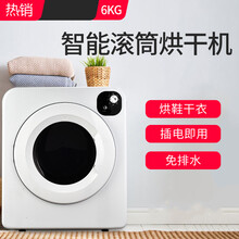 （依罗专卖）商用大容量酒店宾馆毛巾烘干机消毒大型滚筒干衣机 烘干机大容量