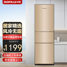 双鹿210升 三门冰箱 小冰箱家用小型电冰箱 三开门冰箱风冷无霜软冷冻室节能多门 出租房宿舍静音省电 BCD-210WTYD 玫瑰金