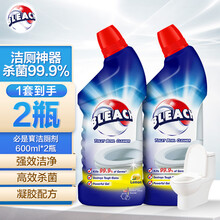 威露士必是寳抗菌洁厕精600ml*2瓶除臭杀菌马桶清洁神器除垢去渍家用 柠檬香