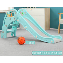 儿童滑梯婴儿玩具宝宝滑滑梯室内家用乐园游乐场组合小型加厚加长 蓝色 桃心+框+球+套圈