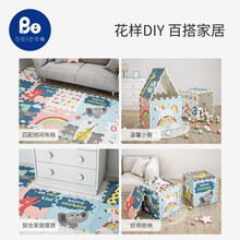 贝易宝宝拼接爬行垫儿童爬爬垫加厚2cm家用婴儿客厅泡沫地垫子夏季 趣味早教【9片装】60*60*2cm/片
