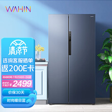 华凌598升 对开门冰箱 一级能效双变频风冷无霜智能APP铂金净味双门双开门BCD-598WKPZH