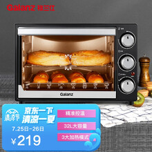 格兰仕（Galanz）家用多功能专业32升大容量烘焙电烤箱上下分开加热精准控温专业烘焙烘烤蛋糕饼干K13