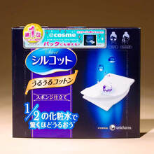 【精选定制】日本尤妮佳尤佳妮湿敷化妆棉二分之一湿敷专用优妮佳省水薄卸妆棉 40片省水棉(适合敷水膜)