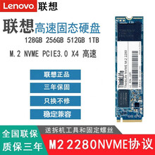 适用华硕M2 2280 nvme飞行堡垒8 天选FA506 天选2 魔霸 4固态硬盘SSD 256G FX80GD FX80GE FX80 FX63