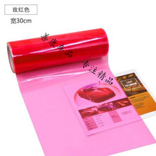 汽车大灯改色膜尾灯膜鬼火摩托车灯变色膜雾灯幻彩膜熏黑磨砂贴膜 (亮面粉色)宽30厘米X长1米