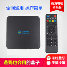 中国移动IPTV中兴B860高清网络机顶盒wifi宽带电视盒魔百盒 B860标准版+多网IPTV 官方标配