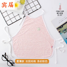 宾届 儿童中大童肚兜纱布夏季睡觉防踢被男女宝宝春秋护肚子神器薄QS01 粉条纹 双层薄款25-35° L码建议4-10岁(100cm以上)