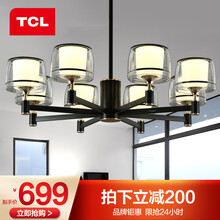 TCL照明 新中式客厅吊灯北欧餐厅吊灯新款灯具2021简约轻奢现代大气新中式卧室灯家用 悦亮-8头58W三色调光φ830mm