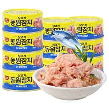 韩国东远金枪鱼罐头健身水浸水渍进口即食吞拿鱼肉 (每罐7.7)蛋黄酱金枪鱼100g*10罐