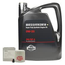 日产(Nissan)原厂机油 4S店直供 超级全合成 0W-20 SN级 4L 保养套餐 适用逍客1.2T1.6L2.0L 含机滤+螺栓