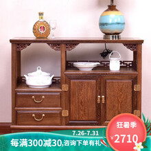 唐煌轩红木家具非洲鸡翅木(学名:非洲崖豆木)茶水柜实木餐边柜中式新备餐柜仿古厨房柜储物柜子 素面餐边柜