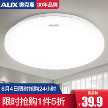 奥克斯 led吸顶灯具阳台厨卫玄关过道灯卧室灯客厅灯现代简约书房走廊灯超薄简易圆形灯 月圆 18W白光 圆34cm 适8-15平