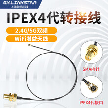 全新华硕AC86U/AC5300双频无线路由器无线网卡天线/SMA连接线 连接线【30CM】*1 0m