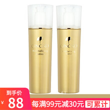 雅丽洁金银杏金纯护肤化妆品套装女士补水保湿滋润面霜提拉紧致面霜洗面奶爽肤水乳液保湿弹力霜眼霜 爽肤水+弹力乳