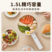 小白锅煎炒炖 110V小白锅奶锅网红锅减脂神器小电煮锅宿舍用小功率日式小家电 110v小白锅带蒸笼