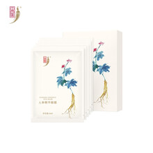 中草集人参精华眼膜6g*5片