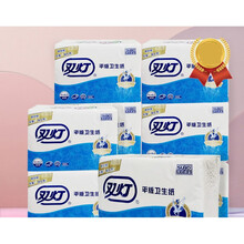 双灯卫生纸可溶   卫生纸368张10包厕所用纸厕纸草纸刀切纸家用纸巾实惠装