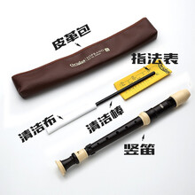 孔声Oriolus高音8孔C调德式英式巴洛克中音F调学生八孔竖笛 德式八孔高音C调(G日耳曼式)+免费刻字