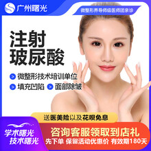 广州曙光海薇润百颜玻尿酸注射填充下巴隆鼻泪沟皱纹神器丰太阳穴 润百颜BV5大分子玻尿酸1支 限购1支