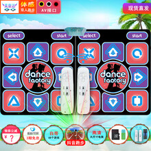 欢舞加厚下载运动健身跳舞机 电脑USB单人家用跳舞毯 欢53N情人512M读2手柄DC+跳绳