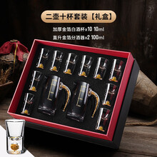 Delisoga【顺丰发货】金箔家用水晶玻璃小酒杯一口杯手工白酒杯分酒器烈酒酒具礼盒套装 【藏金酒具】2分酒器+10酒杯【性价比高】