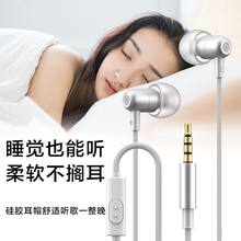7恋 睡眠耳机入耳式有线耳机侧睡隔音助眠不压耳降噪睡觉asmr小耳道清爽合金轻佩戴感舒适防缠绕 k歌游戏音乐语音通话耳麦【白色】