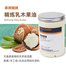 【官方】植物基础油脂天然手工冷制皂手工香 乳木果油 100ml