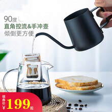 【手冲咖啡套装】咖啡壶咖啡过滤杯细口壶不锈钢家用咖啡器具挂耳长嘴水壶GK61 典雅黑 250ML +直身公道杯+咖啡漏斗+手摇磨