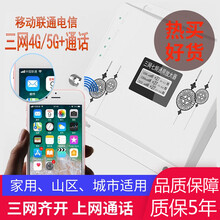 虞友手机信号放大器增强器移动联通电信三网通全网通三网合一4G5G通话上网扩大接收器山区农村地下室别墅 免费设计安装方案技术在线指导(可电话沟通)不含设备