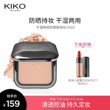 KIKO 防晒轻薄干湿两用哑光粉饼-CR20象牙白偏自然12g/盒 遮瑕控油哑光定妆粉饼 带粉扑