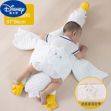 迪士尼官网新品小孩子抱枕 婴儿安抚排气抱枕新生宝宝缓解肠绞痛排胀气飞机抱枕惊跳趴睡神器大白鹅 白天鹅-黄色(97*86cm)送固定带