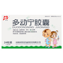 清阳 多动宁胶囊 0.38g*24粒/盒 多动症多动多语 冲动任性烦急易怒 1盒