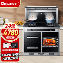 顾家（Gujia） 集成灶蒸烤一体家用自动清洗大吸力侧吸油烟机带消毒柜环保灶四门组合1000MM 【独立烤箱款】21大吸力+5.0KW猛火+消毒柜 液化气