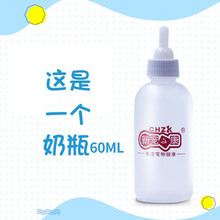 【品牌直营】宠有为宠物羊奶粉狗狗猫咪新生猫 成犬幼犬母乳配方奶猫奶狗泰迪金毛 犬猫通用羊奶粉260g 【奶瓶一个】