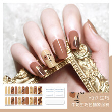 茵彩【卡通可爱款】指甲贴纸甲贴片20指美甲贴纸脚甲油胶片女显白3d防水持久14天可DIY拆卸穿戴成品 生巧