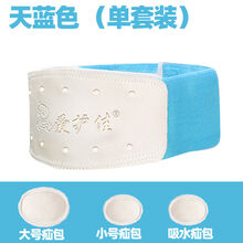爱护佳脐疝带袋婴儿型透气新生儿疝气带医用幼儿护脐小儿凸肚脐贴 【代】=1条腰带+3个疝包+顺丰速发 均码