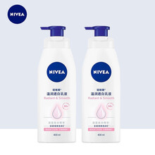 妮维雅温润透白乳液面霜保湿补水滋润身体乳全身通用 【温润透白400ml*2瓶】